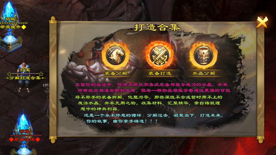 欢乐神途 | 专属神器，充值可打，0氪满级，时间为王