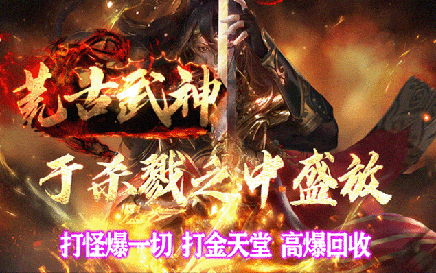 新版预告 | 神龙秘境、图鉴收集、逆天改命、上线满攻速、一秒五刀、版本玩法简单易上手！