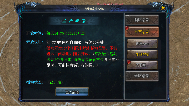 斗战神途 | 极品宠物，洗炼根骨，领悟神技