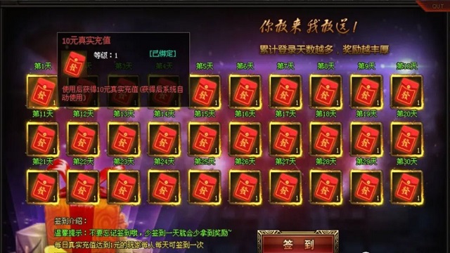 顶赞免费领，充值点满地，冠名免费，日充白得