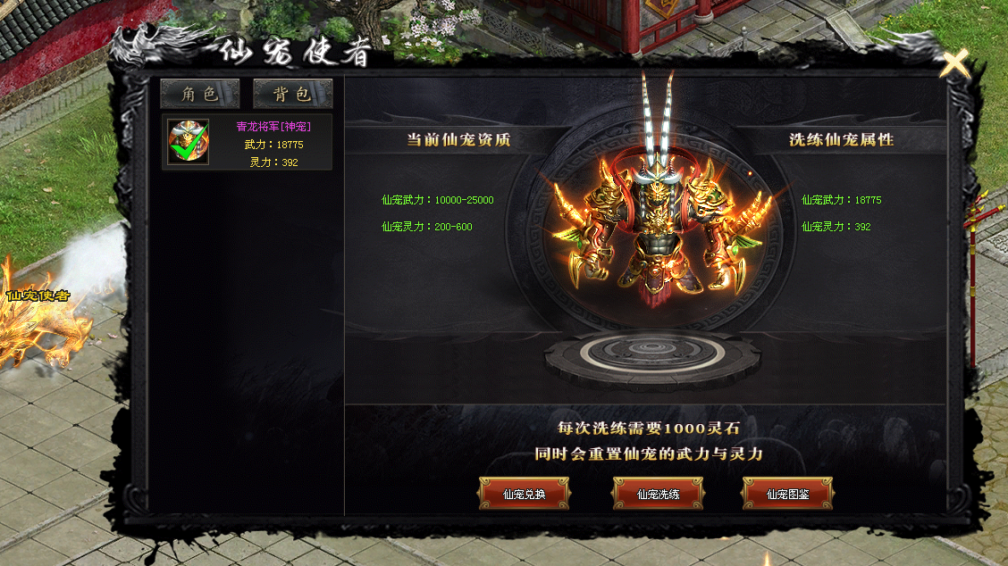古今神途 | 13个神话大世界，一怪一专属，N种流派