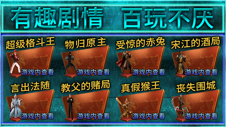 12月全新,百人跨服激情,奇遇网友偷菜,超多BUFF词条搭配 12月全新,百人跨服激情,奇遇网友偷菜,超多BUFF词条搭配