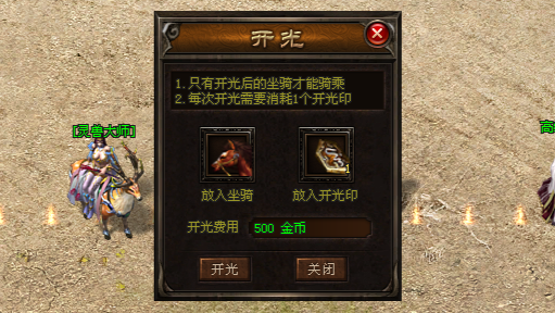 热门版本推荐｜冰雪火龙三职业