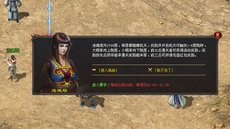 热门版本推荐｜光影六职业