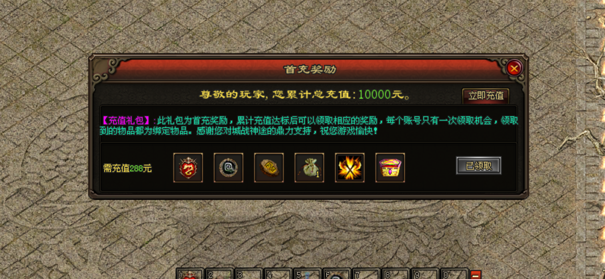 热门版本推荐 | 冰雪传说合击 热门版本推荐 | 冰雪传说合击