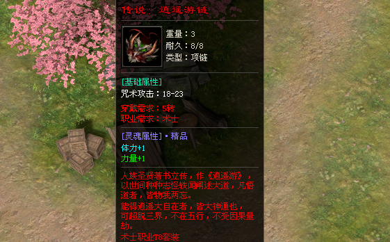 《名扬十五职业》震撼回归！全新职业！全新地图！全新玩法！独家3D十五职业版本，口碑巨作，已有3000人预约内测…！等你来战！