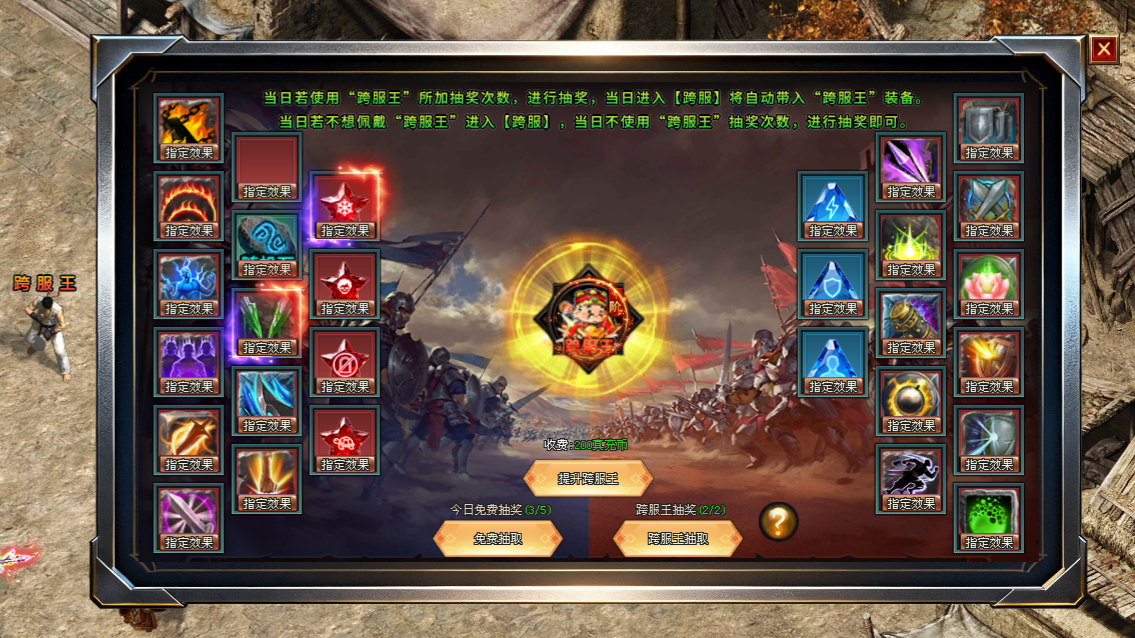 神途无量版 | 单职业【菜刀沉默】