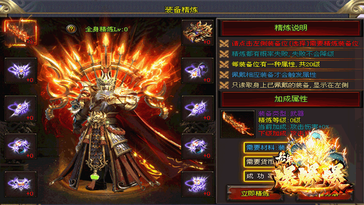 幻月神途 | 单职业【龙云万古】