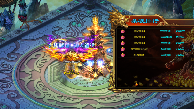 新战首区【剑荡苍穹】免费冠名+顶赞上线领2000充值，散人打金天堂，充值满地爆，签到领真充，全屏攻击，人气大服，新颖好玩