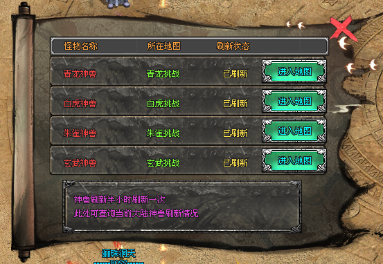 今日独家首战首区【天帝之录超变】在线夏日狂欢即送10亿元宝！累充500倍充值！全图爆真实充值、rmb可兑换充值！礼包免费领到手软