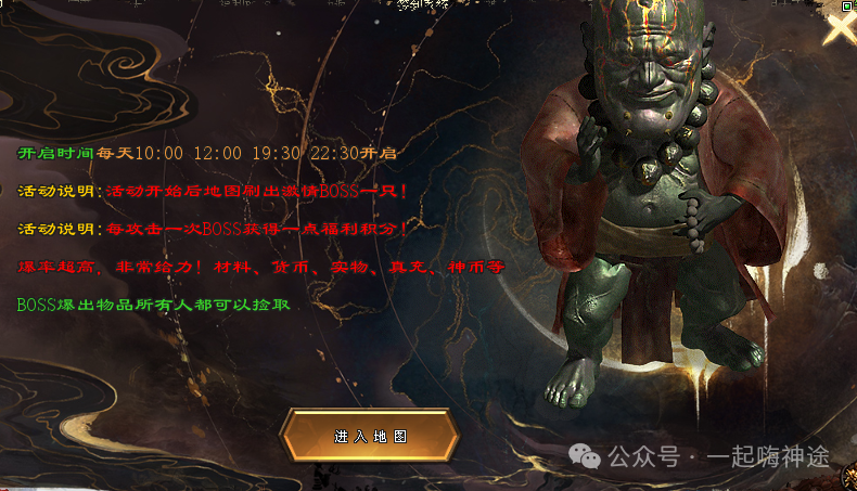 『独家新服』十一月新版【激战狂龙】开局送①⑧⑧⑧⑧红包●免费飞剑丶满级会员丶特色双宠丶变身神技●所有礼包0元购！