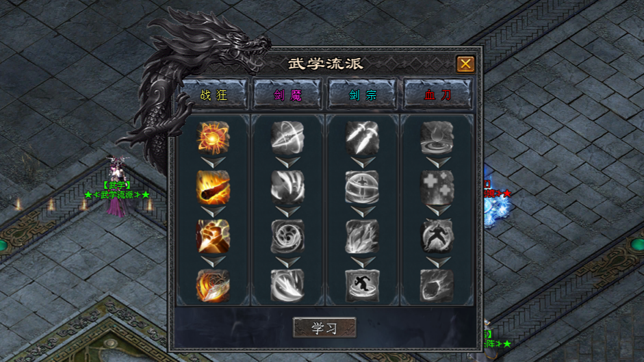 龙鳞神途 | 连击魂技，剧情奇遇，超人气追梦沉默