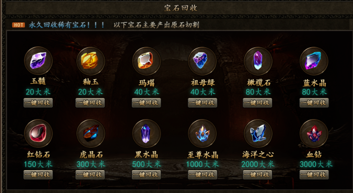 【全新灰烬专属六职业】首战首区开测，剑魂+宗师+鬼道+仙道+秘法+火焰六大专精天赋，百种神器搭配词缀符文，N种流派，玩法多样