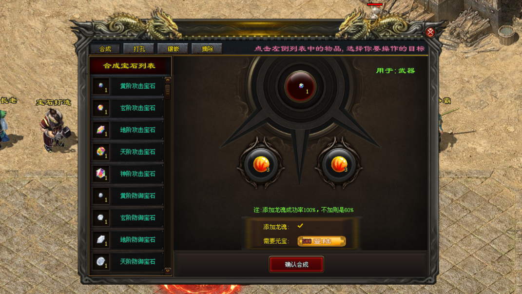 诸天神途 | 多职业【诸天王者合击】