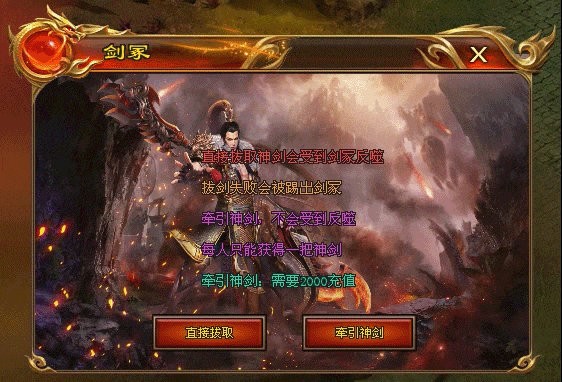 永恒狂刀 | 永恒狂刀振刀神盾、百宝阁、转职系统、特殊称号、装备鉴定、装备变异，免费首充、免费VIP，福利多多！