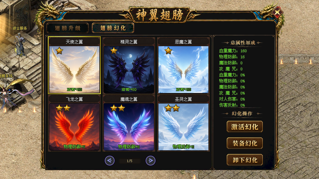 乾天神途 | 多职业【乾天战天决】 乾天神途 | 多职业【乾天战天决】