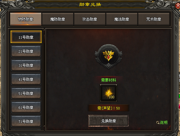 热血神途武学神技三职业《众神归来》于2025年7月19日12点开区测试！