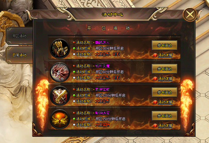 今日新区〓天剑神途〓霸者归来〓神石锻造解锁隐藏属性,宝宝升级获得大量加成 今日新区〓天剑神途〓霸者归来〓神石锻造解锁隐藏属性,宝宝升级获得大量加成