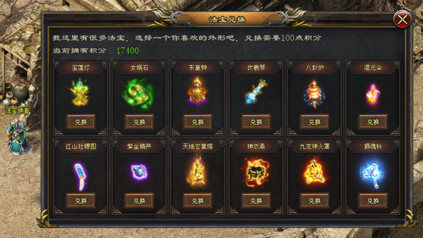 飞跃神途 | 天赋点可自由分配,实现全方位的属性提升 飞跃神途 | 天赋点可自由分配,实现全方位的属性提升