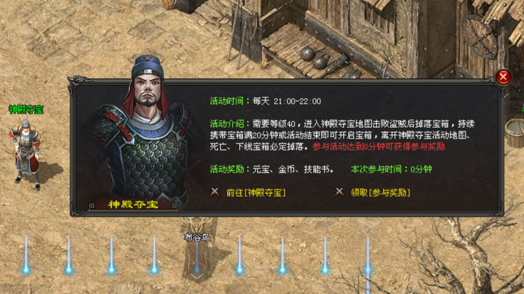 布谷鸟神途 | 平民强化逆袭当大哥，新手坐骑直升顶级