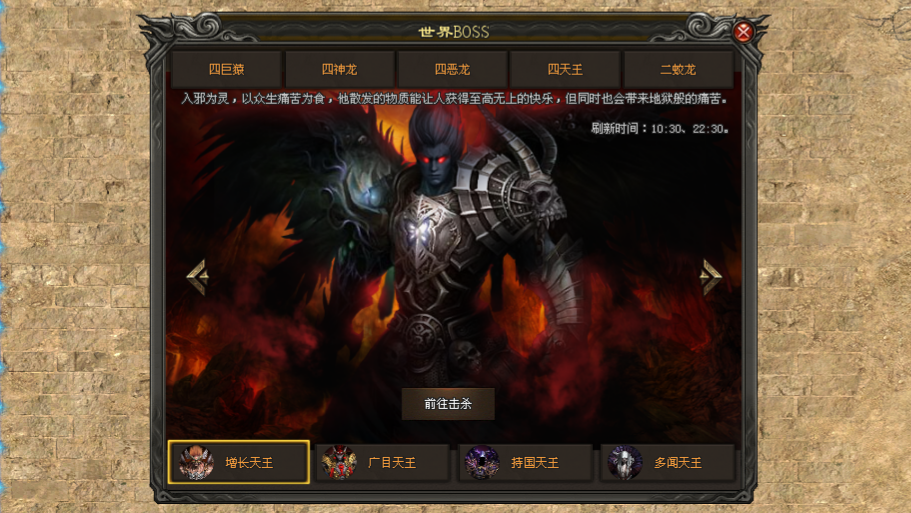 破晓神途 | 七星名将，剧情探索，经典耐玩