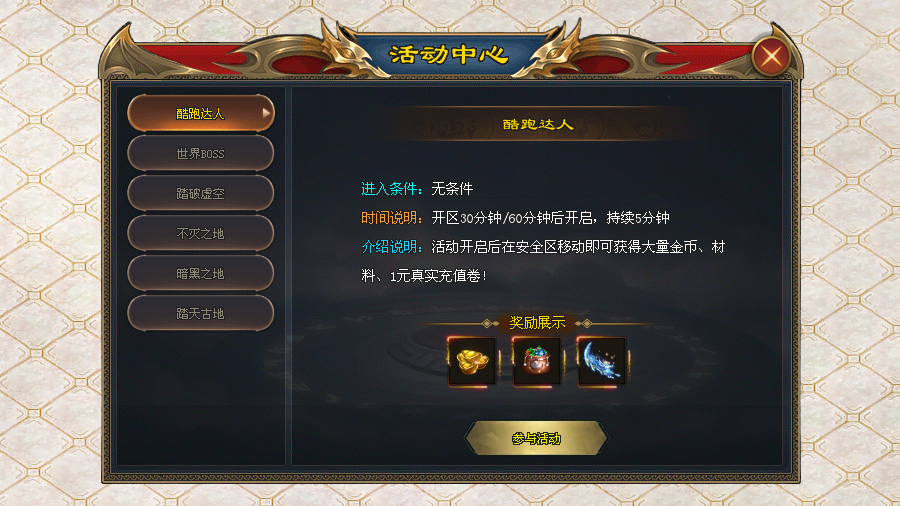 黑月神途 | 练气一万年，封神有名，踏天而行
