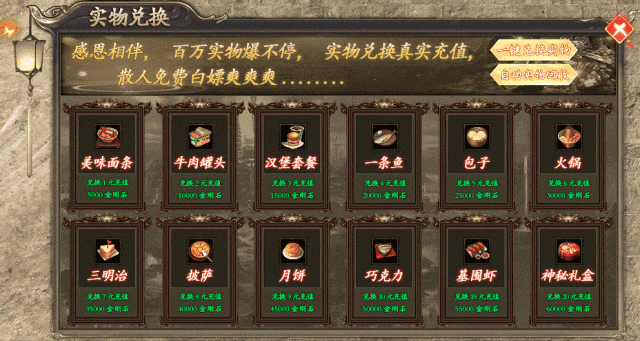 新服发布-10点00开测|↘|超变高爆【天降红包◆充值好打◆火爆PK】五行赋能◆天道碑真言 ◆签到送充值！