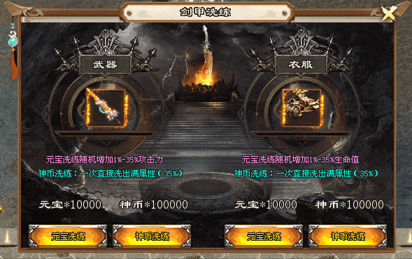 神之战歌Ⅱ|↘|纯法师版本【散人首选●十倍福利●自助转区〓免费回收】超多特色玩法，经典火爆战不停！