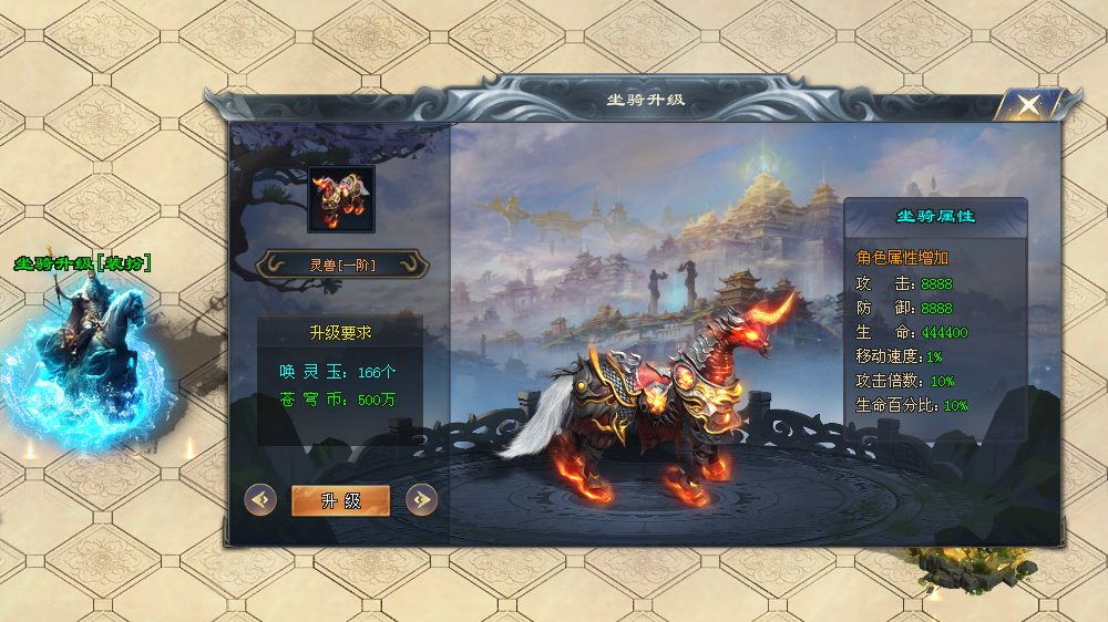完美神途 | 单职业【傲武苍穹】