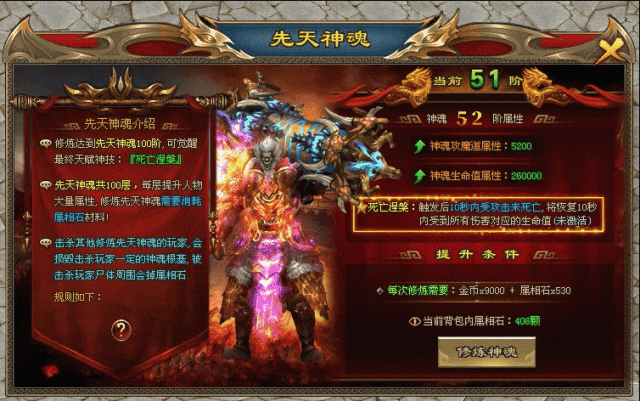 《玄火苍穹单职业》好服神力、苍穹神弓、七星系统、先天神魂、装备锻造、幸运抽奖、上线送1000路费、首充10元再领2688！