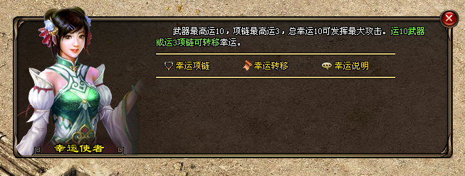 龙币神途版「龙币」完成悬赏，奖励丰厚；佩逍遥令，化身神偷