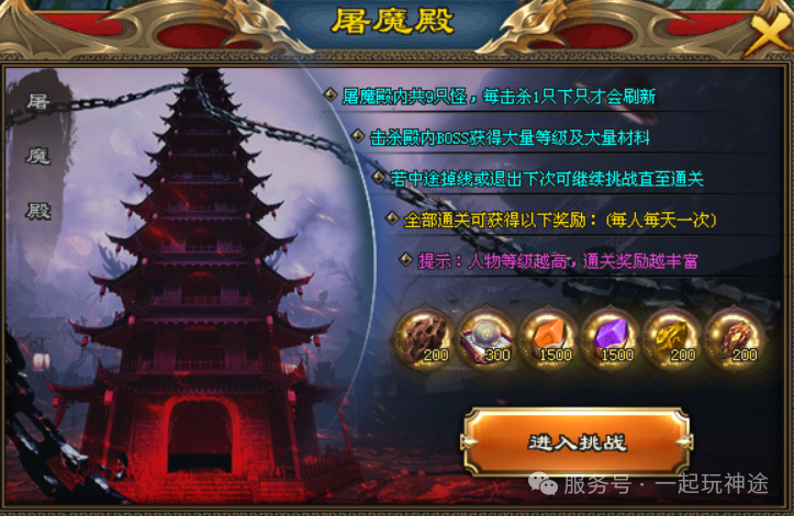 本周新版本《公益玄火苍穹》上线即赠1K路费，顶赞首充免费获取！苍穹神弓/神塔、寂灭法轮、八九玄功、花式玩法等你探索！