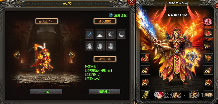 【旧梦神途】三端互通、三职业【统战首区】散人新区拒绝垄断