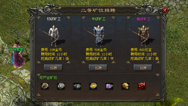 九宸神途 | 金币买一切，简单不花哨