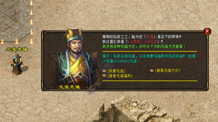 冰雪传说英雄版本,平民消费,散人天堂 冰雪传说英雄版本,平民消费,散人天堂