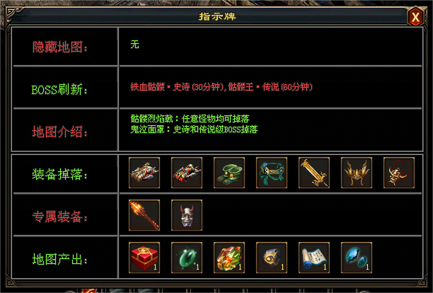 星河神途 | 剧情探索版，千件专属，数百搭配