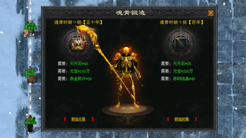 启源神途 | 神器可打,爆率超高,单职业之神 启源神途 | 神器可打,爆率超高,单职业之神