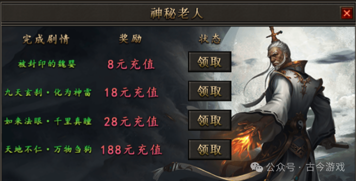 【全新寻仙沉默专属版】每天送600路费，免费通关，七个剧情大世界，万千地图自由探索，命运之骰+神魔炼体+奇门遁甲+千件专属全靠打