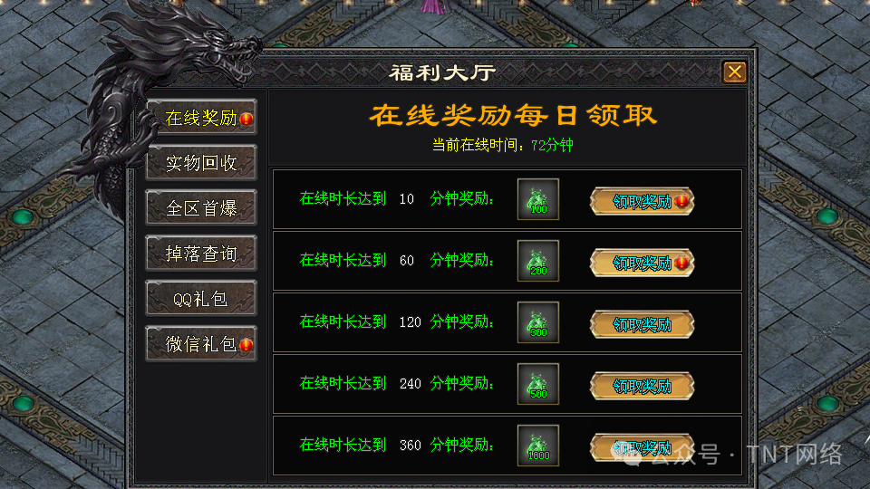 龙鳞神途独家新版本【龙鳞沉默】全网公测啦,极爽体验,十万现金领不停,魂技玩法,出道即巅峰,就差你了! 龙鳞神途独家新版本【龙鳞沉默】全网公测啦,极爽体验,十万现金领不停,魂技玩法,出道即巅峰,就差你了!