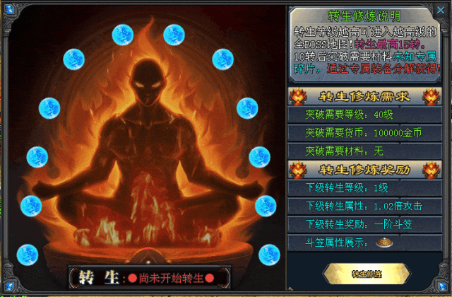 新服预告：[神秘大陆]◈单职业：上线送穿透戒指、无影戒指、超大世界观、首充28、非常爽、攻速加成可达1200%