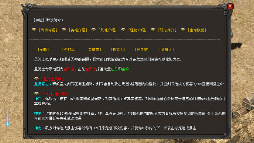 花朵神途 | 三职六种族微变,重回通宵打BOSS激情 花朵神途 | 三职六种族微变,重回通宵打BOSS激情