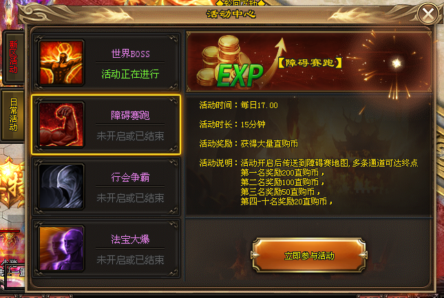 新服预告:12月全新【万劫轮回】法宝专属散人版●1888红包开路丶光速捡物丶永久攻速●法宝图鉴丶全民福利丶飞剑群攻丶玩法众多! 新服预告:12月全新【万劫轮回】法宝专属散人版●1888红包开路丶光速捡物丶永久攻速●法宝图鉴丶全民福利丶飞剑群攻丶玩法众多!