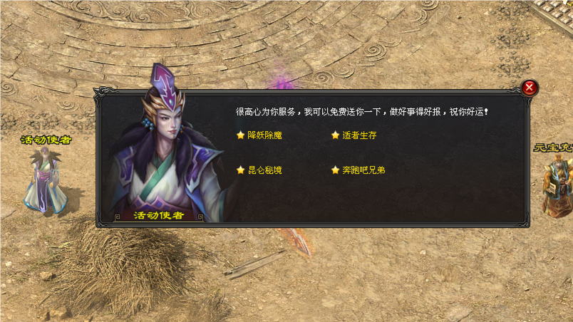 热门版本推荐｜武学神技三职业