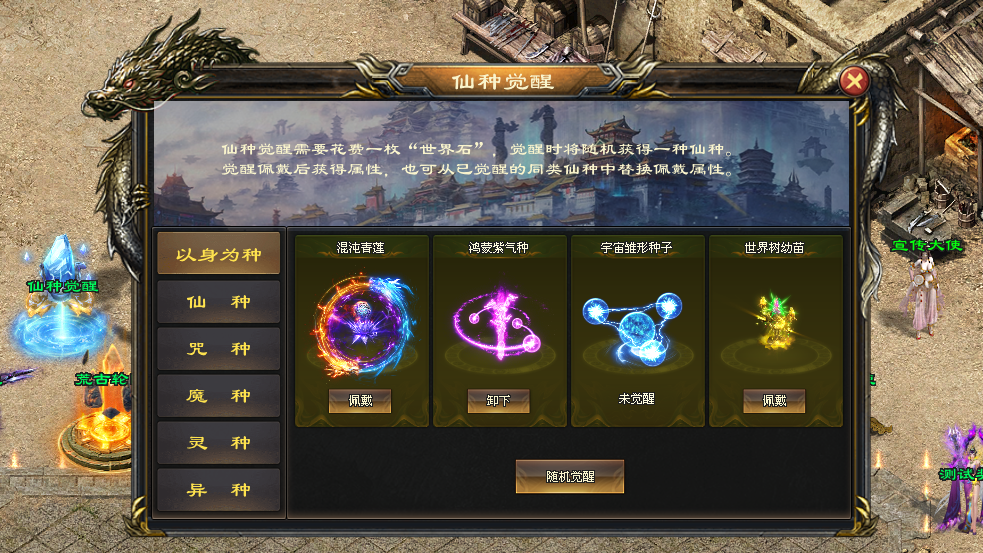 鲲鹏神途 | 单职业【狠人专属】