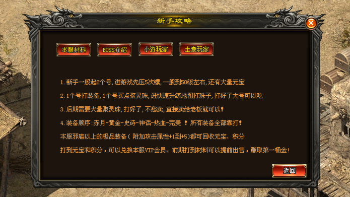 热门版本推荐|创世赤月单职业 热门版本推荐|创世赤月单职业