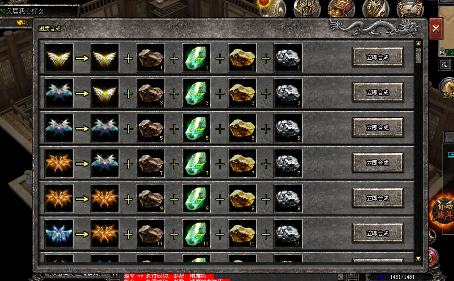 热门版本推荐 |  3D极品十二流派