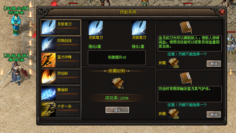 天纵神途 | 一切靠打，长久激情，物价保值，体系平衡