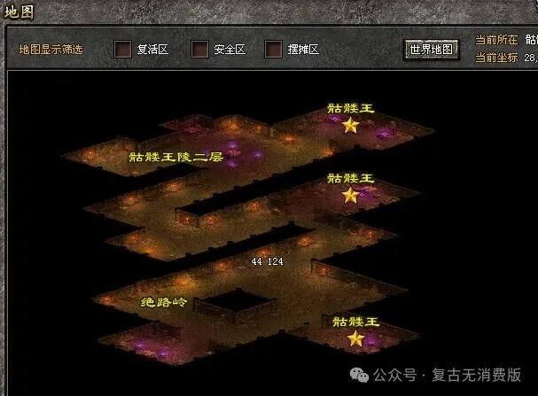《龙行天下神途》超低消费新区--推广能拿罗技外设，华为耳机，以及华为双折叠手机！