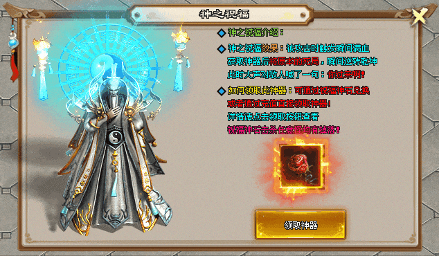 神之战歌Ⅱ|↘|纯法师版本【散人首选●十倍福利●自助转区〓免费回收】超多特色玩法，经典火爆战不停！