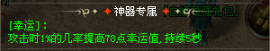 今日19点30开区，首战首区，英雄神途之【荣耀火龙三职业】白嫖版本隆重登场，好玩耐玩任意登陆器搜英雄神途！